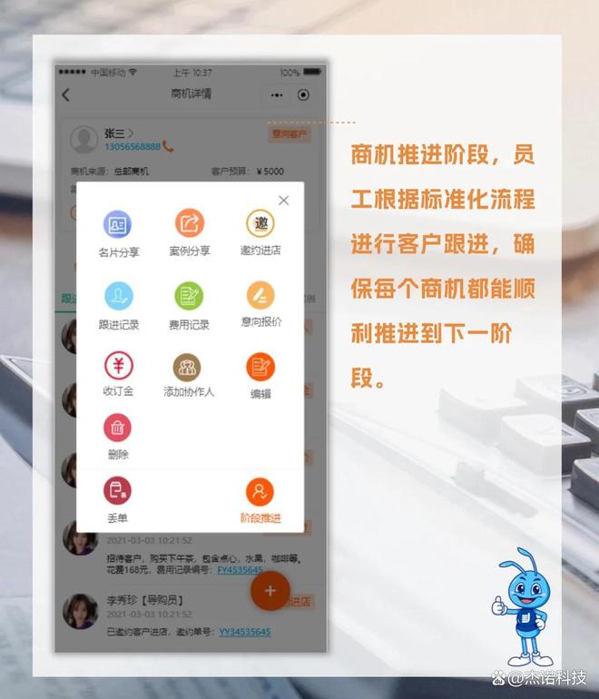 万博体育家居门店商机管理秘籍大公开-你缺少的是一个家具门店管理软件(图3)