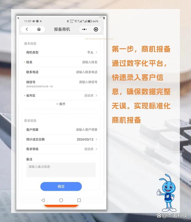 万博体育家居门店商机管理秘籍大公开-你缺少的是一个家具门店管理软件(图1)