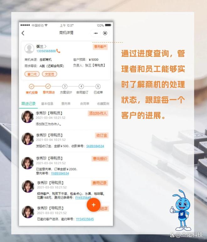 万博体育家居门店商机管理秘籍大公开-你缺少的是一个家具门店管理软件(图2)