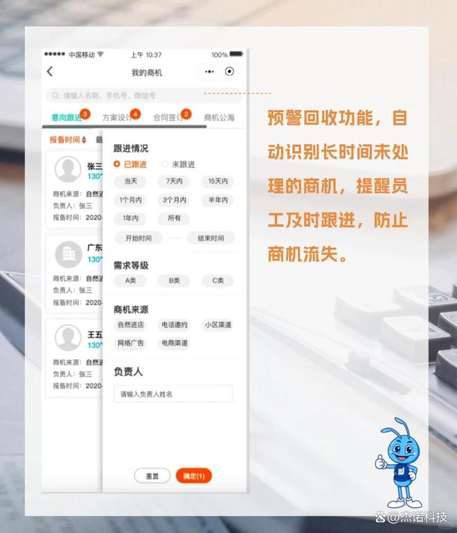 万博体育家居门店商机管理秘籍大公开-你缺少的是一个家具门店管理软件(图4)