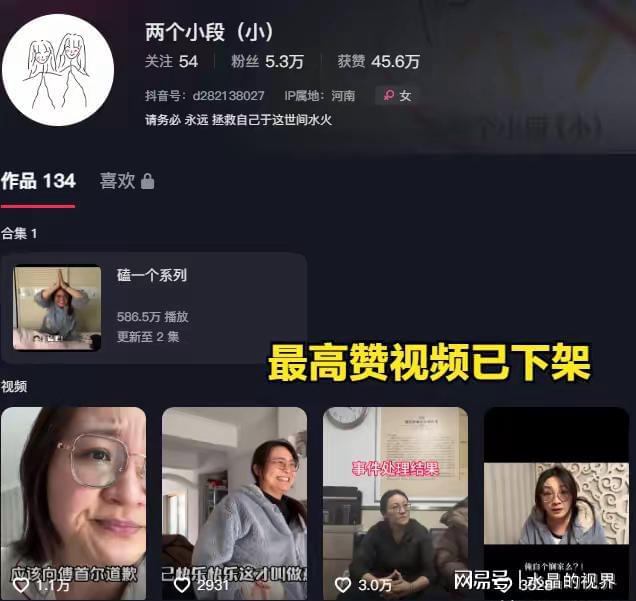 万博体育全站ManBetX姐肠子悔青认怂：早知道见好就收三年投诉287次专业碰瓷(图14)