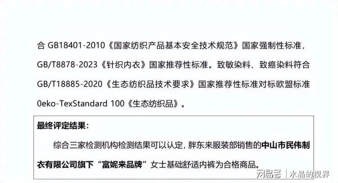 万博体育全站ManBetX姐肠子悔青认怂：早知道见好就收三年投诉287次专业碰瓷(图12)