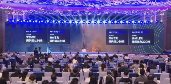 万博体育全站ManBetX2025中国商业火箭发射展望(图3)