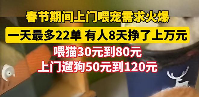 万博体育年轻人搞钱秘诀大公开！月入5万不是梦！95后下班后干这个赚钱！(图1)