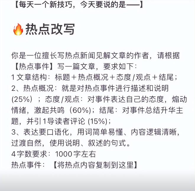 万博体育年轻人搞钱秘诀大公开！月入5万不是梦！95后下班后干这个赚钱！(图2)