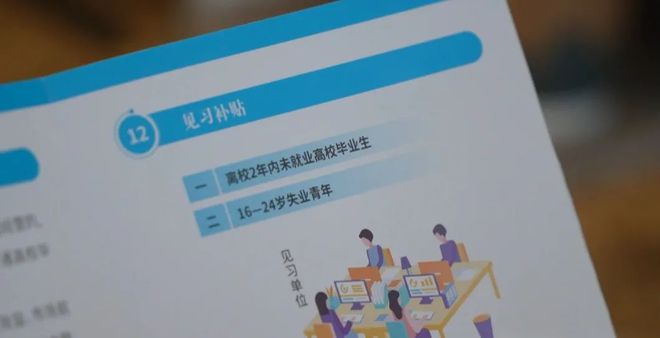 万博体育全站ManBetX免息！伊旗创业贷款开始发放→(图4)