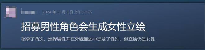 万博体育离职腾讯创业做AI游戏获超千万投资创始人：“再不入局就晚了”(图7)